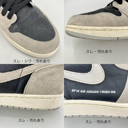 NIKE AIR JORDAN | ナイキ　エアー　ジョーダン Air Jordan 1 RETRO High OG スニーカー 555088-018 グレー 28.5cm【イオン広店】