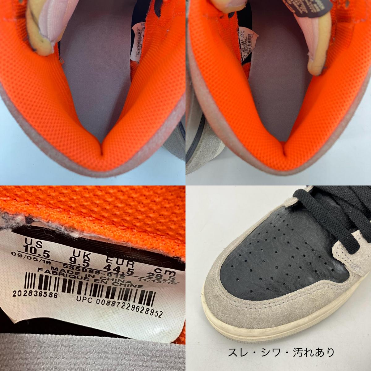 NIKE AIR JORDAN | ナイキ　エアー　ジョーダン Air Jordan 1 RETRO High OG スニーカー 555088-018 グレー 28.5cm【イオン広店】