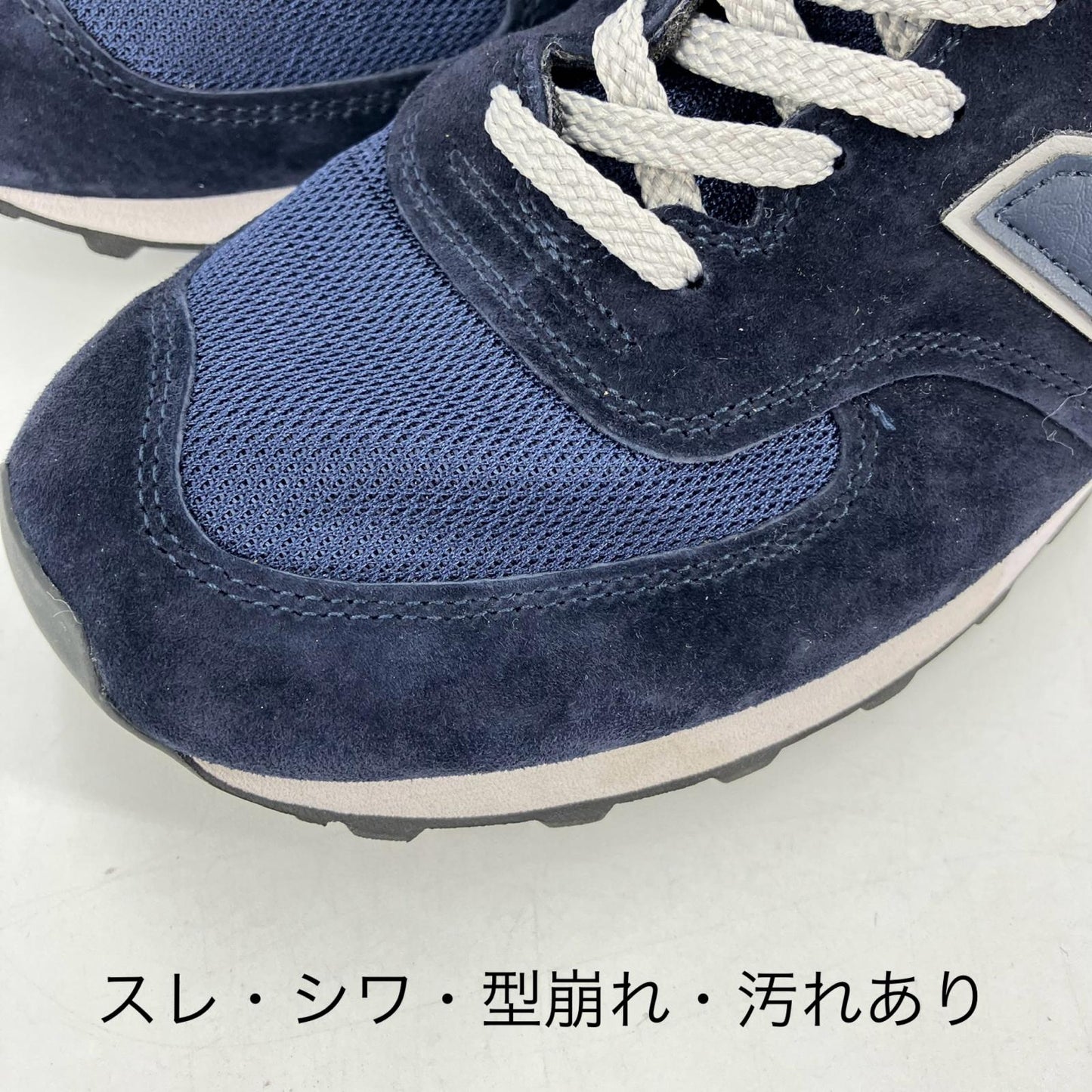 NEW BALANCE | ニューバランス スニーカー OU576PNV ネイビー【イオン広店】