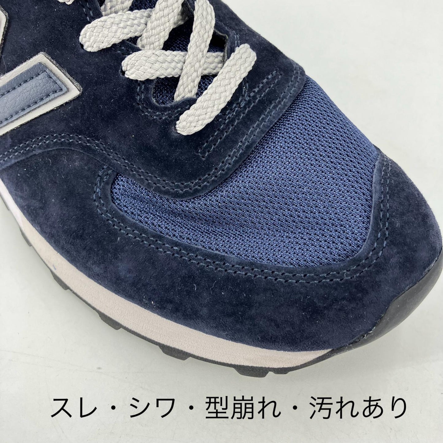 NEW BALANCE | ニューバランス スニーカー OU576PNV ネイビー【イオン広店】