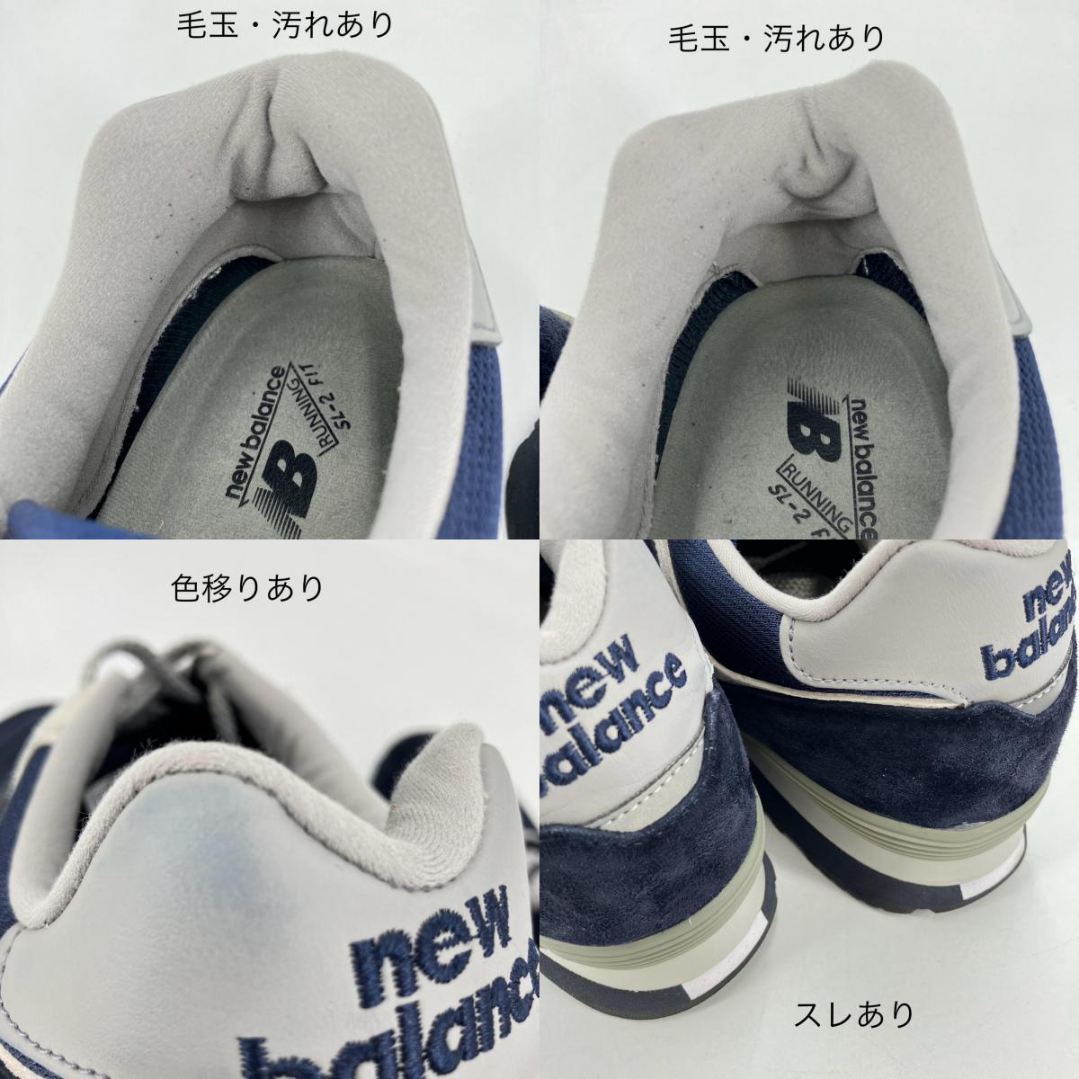NEW BALANCE | ニューバランス スニーカー OU576PNV ネイビー【イオン広店】