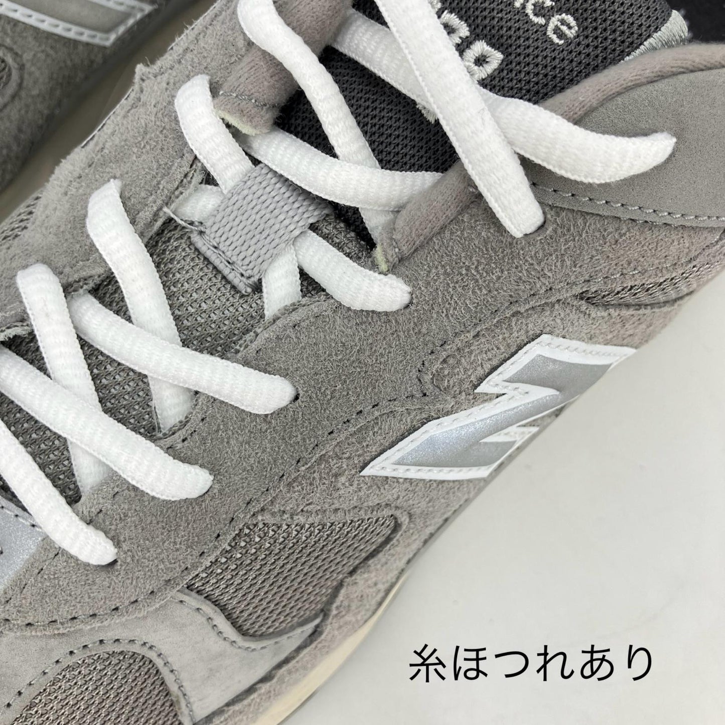 NEW BALANCE | ニューバランス 878 スニーカー CM878MC1 グレー 28.5cm【イオン広店】