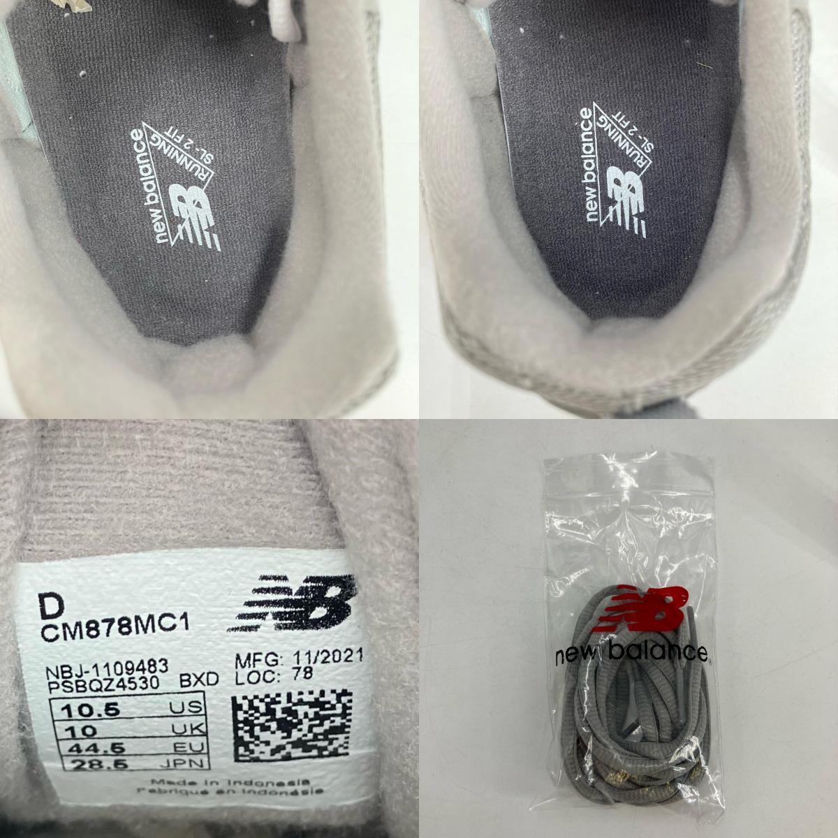 NEW BALANCE | ニューバランス 878 スニーカー CM878MC1 グレー 28.5cm【イオン広店】