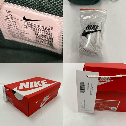 NIKE | ナイキ Terminator High スニーカー FD0650-100 グリーン 28cm【イオン広店】