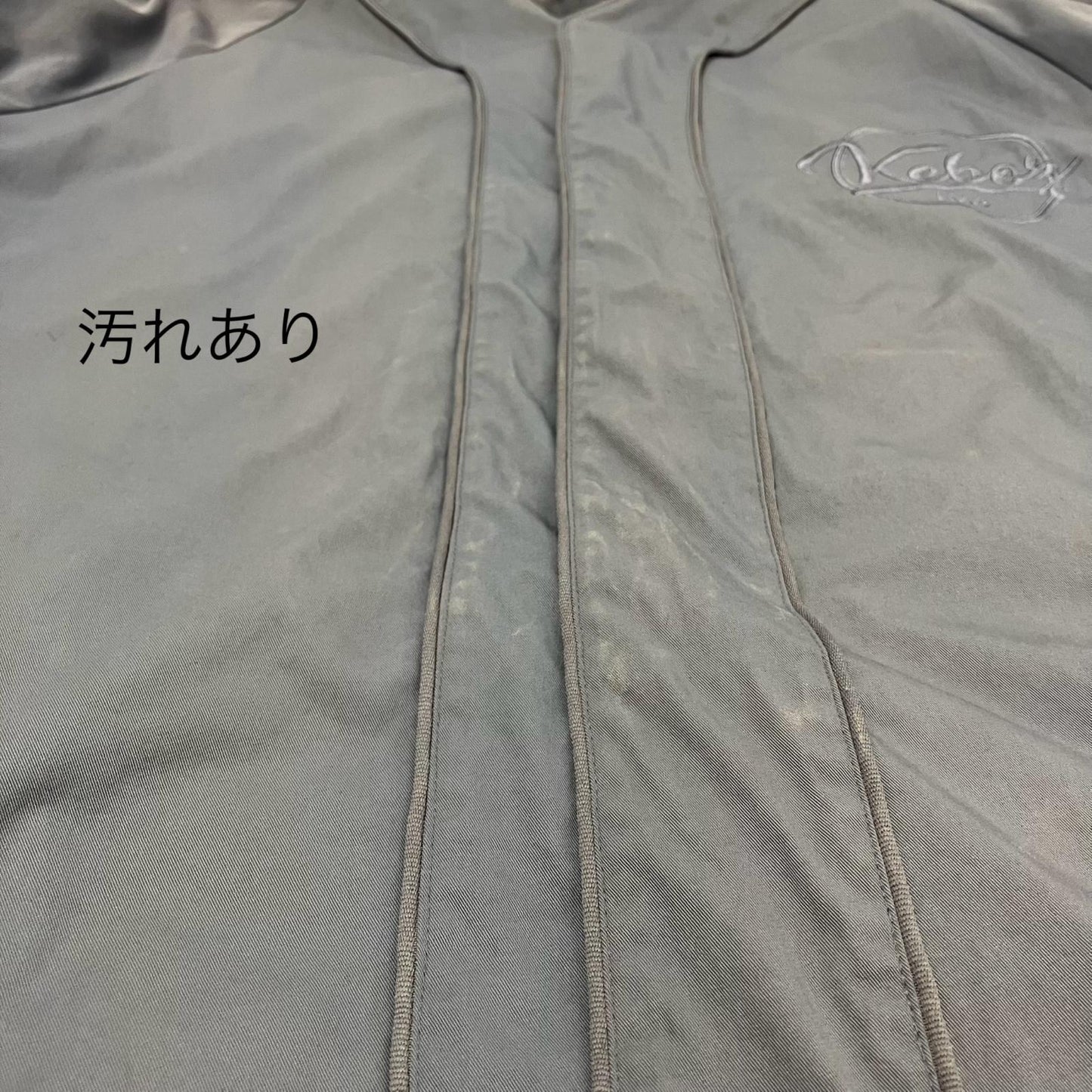 KEBOZ | ケボズ NYLON BB L/S SHIRT その他トップス ブルー サイズ：XL【イオン広店】