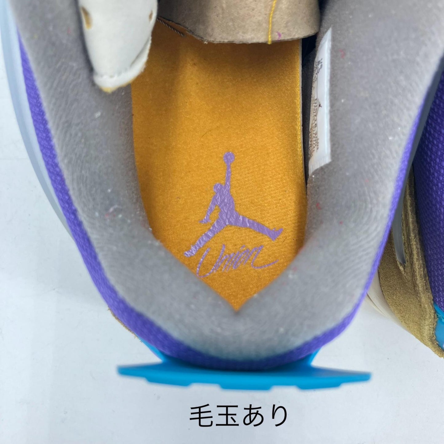 NIKE AIR JORDAN | ナイキ　エアー　ジョーダン Union × Nike Air Jordan 4 SP スニーカー DJ5718-300 マルチカラー 26.5cm【イオン広店】