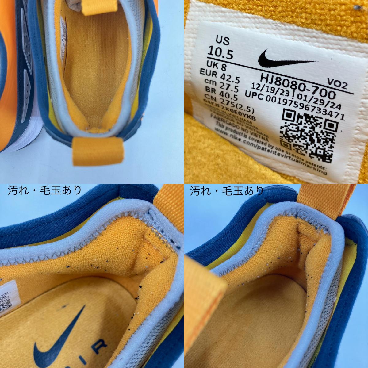 NIKE | ナイキ Women's Air Max SNDR? スニーカー HJ8080-700 イエロー 27.5cm【イオン広店】