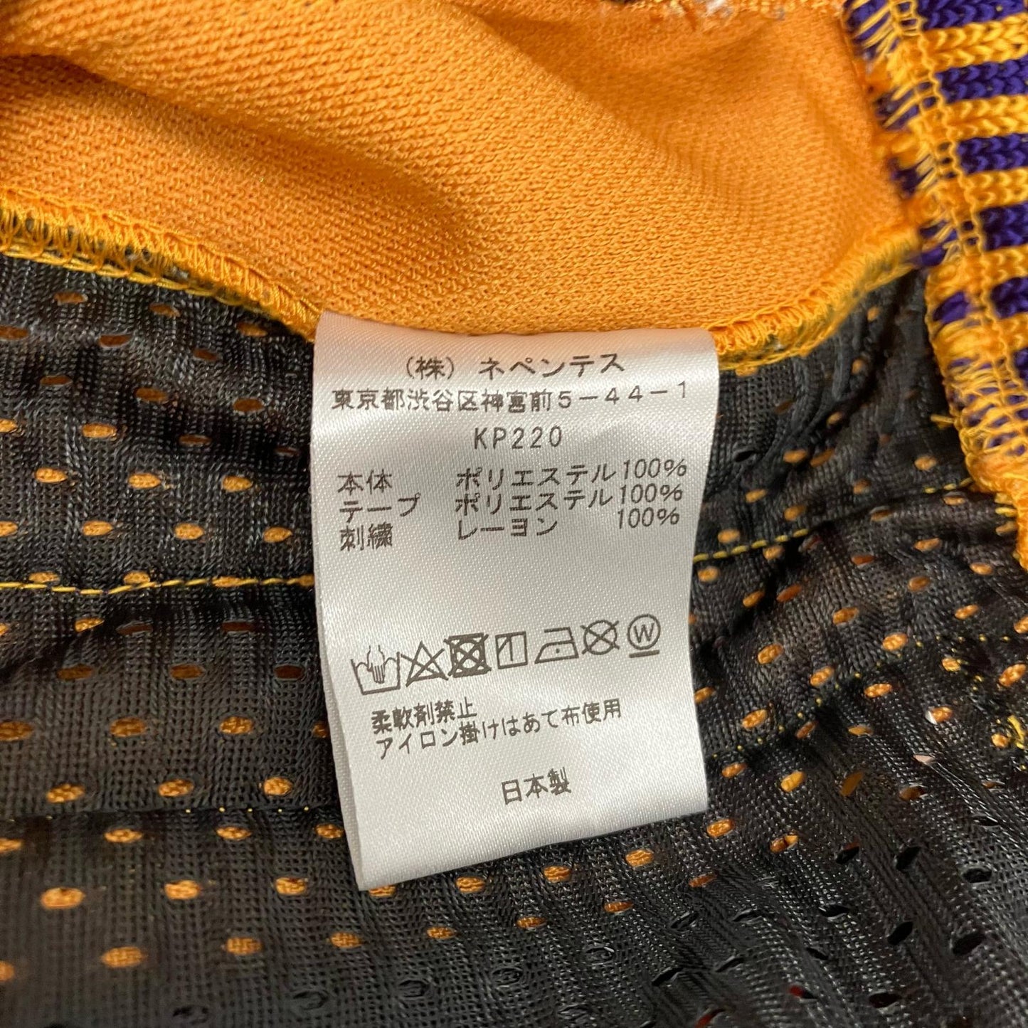 Needles | ニードルス TRACK PANT POLY SMOOTH パンツ KP220 オレンジ サイズ：S【イオン広店】