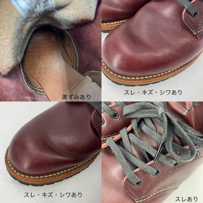 RED WING | レッドウィング BECKMAN ブーツ 9411 レッド 26.5cm【イオン広店】