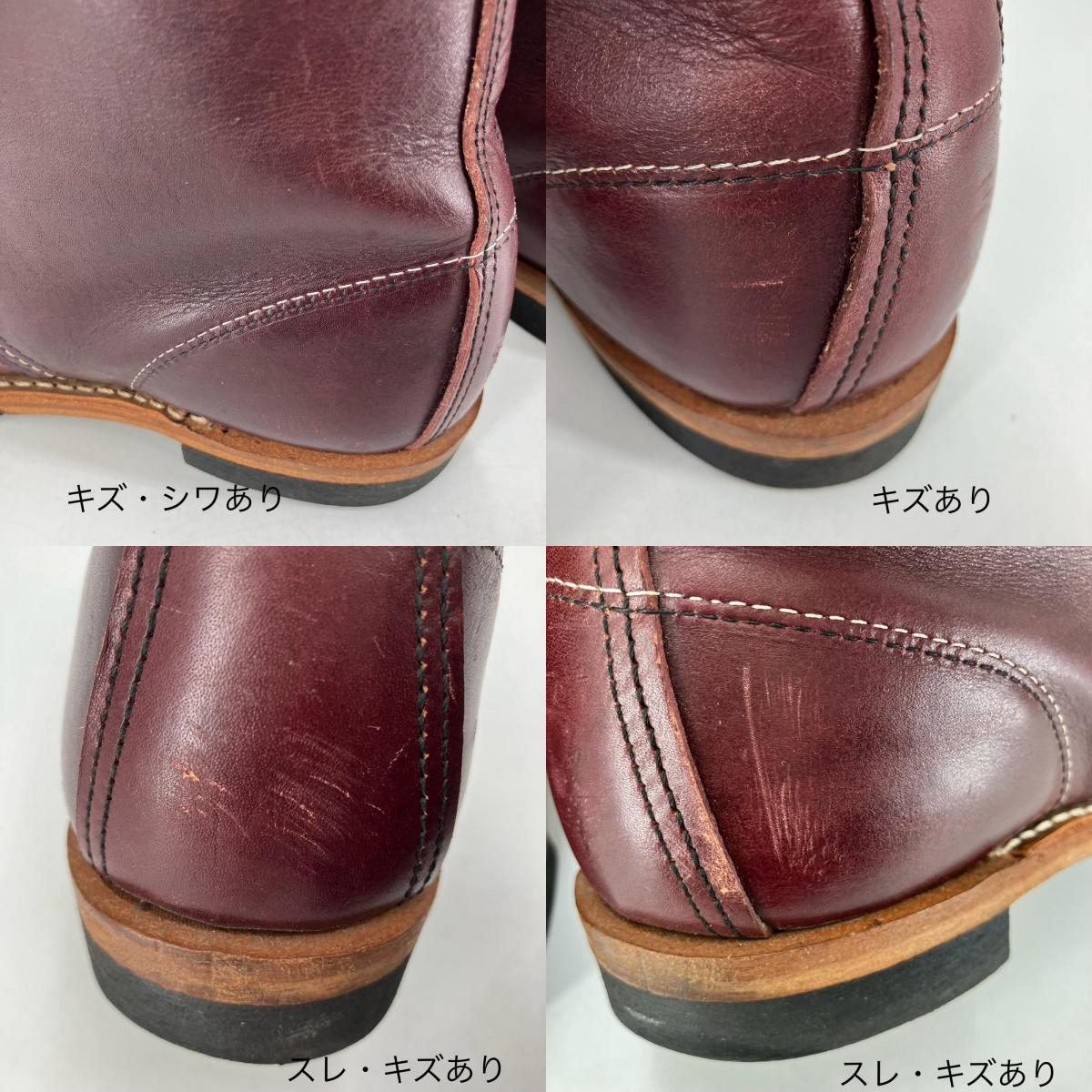 RED WING | レッドウィング BECKMAN ブーツ 9411 レッド 26.5cm【イオン広店】