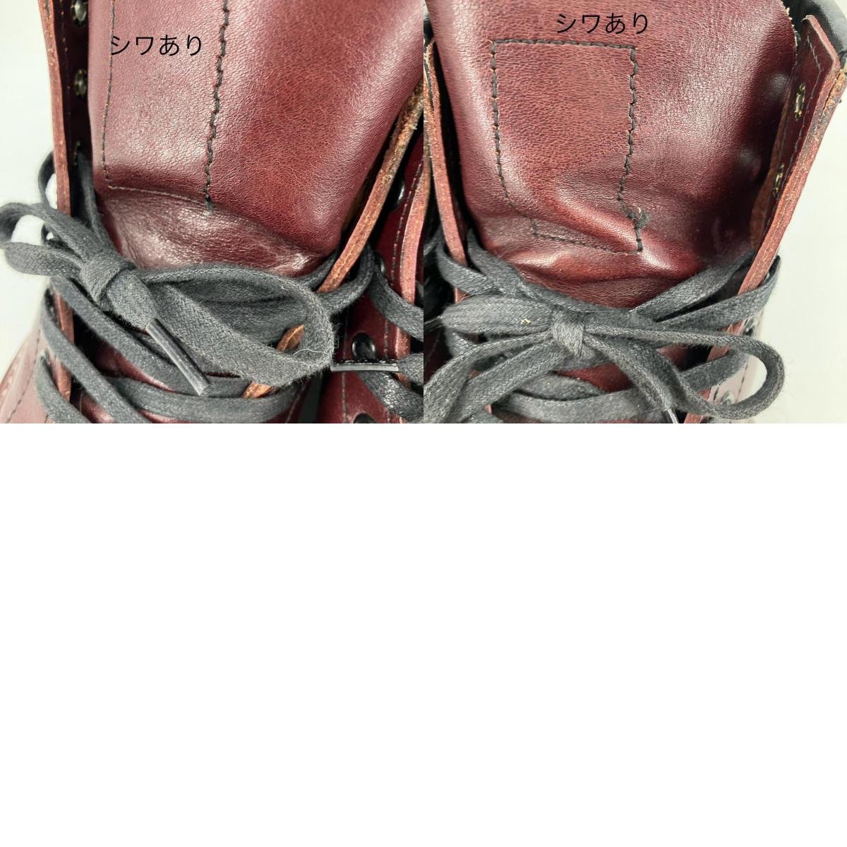 RED WING | レッドウィング BECKMAN ブーツ 9411 レッド 26.5cm【イオン広店】