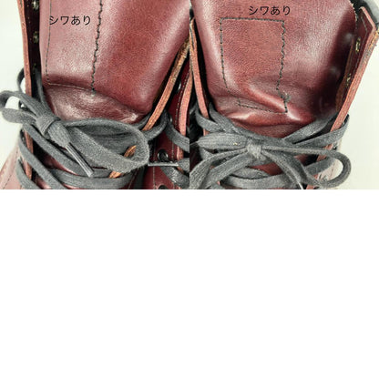 RED WING | レッドウィング BECKMAN ブーツ 9411 レッド 26.5cm【イオン広店】