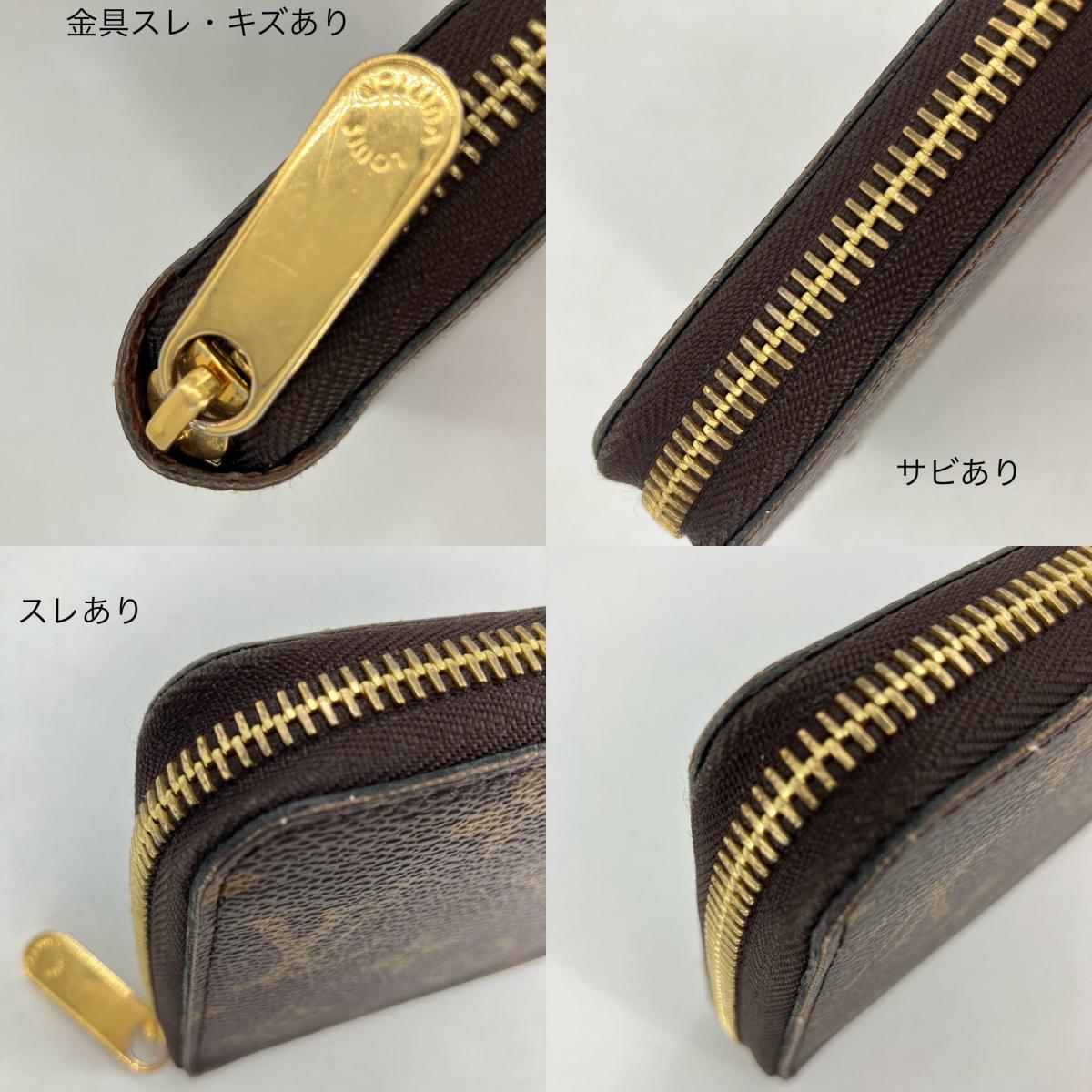 LOUIS VUITTON | ルイ・ヴィトン ジッピー・ウォレット 長財布 M42616【イオン広店】