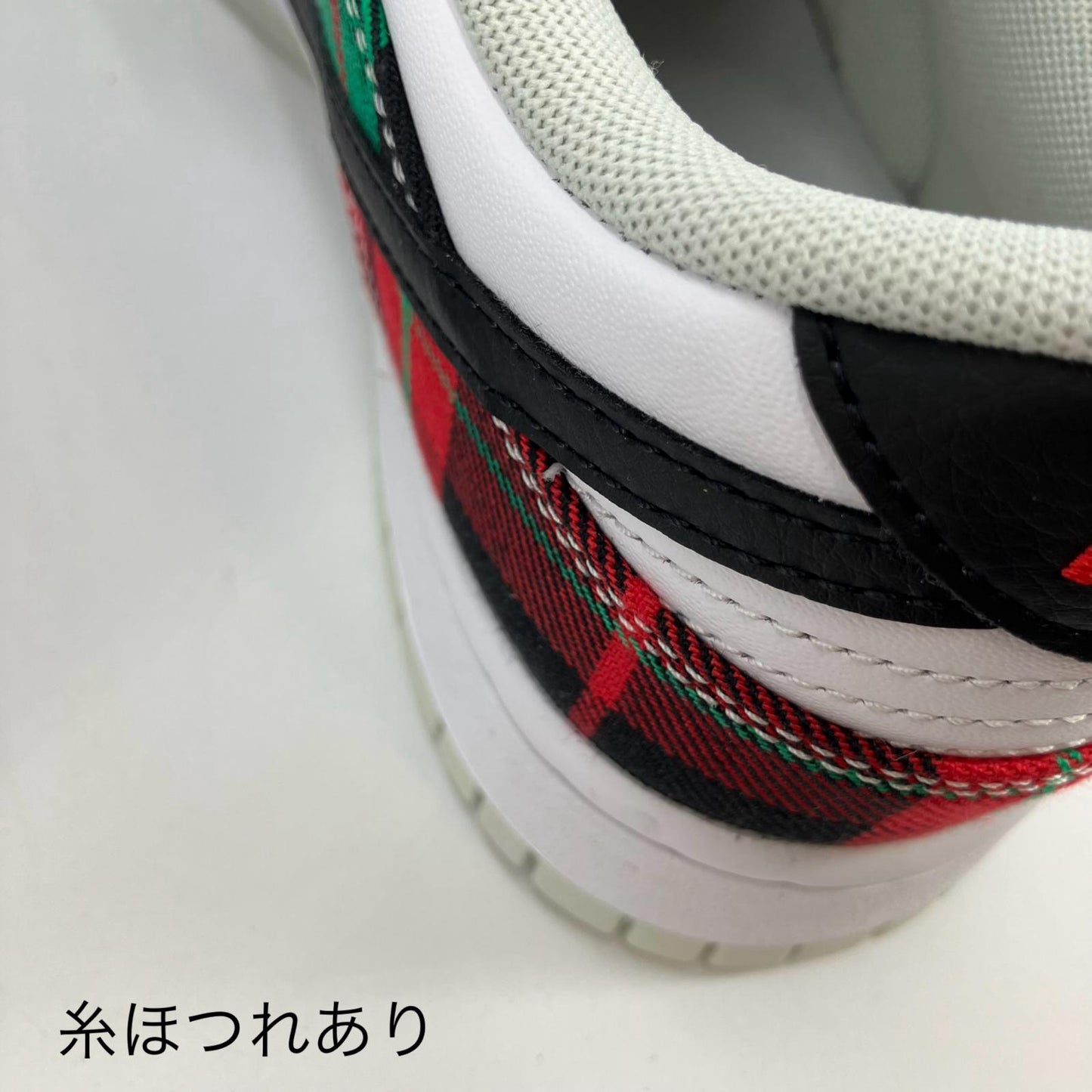 NIKE | ナイキ Dunk Low スニーカー DV0827-100 マルチカラー 27.5cm【イオン広店】