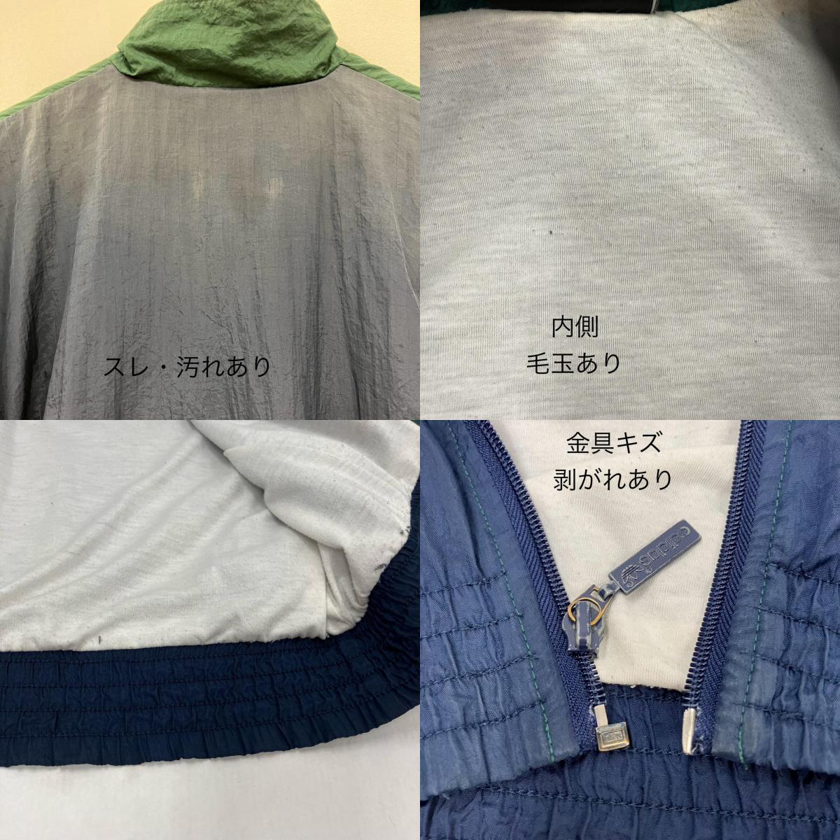 adidas | アディダス ナイロンジャケット グリーン【イオン広店】