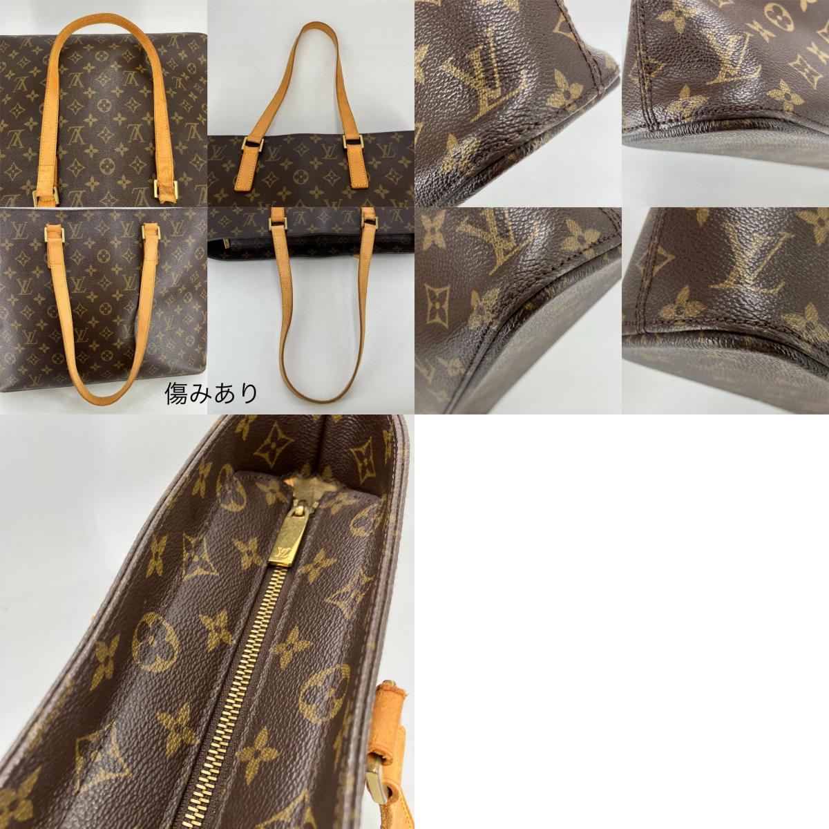 LOUIS VUITTON | ルイ・ヴィトン ルコ トートバッグ M51155【イオン広店】