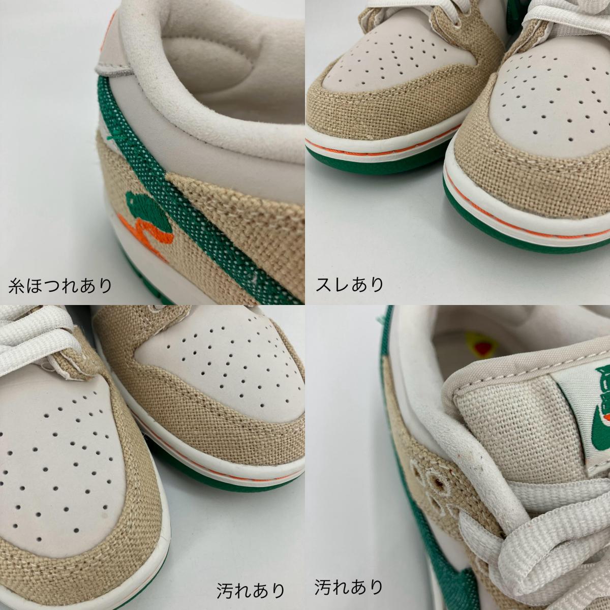 NIKE SB | ナイキエスビー Jarritos × Nike SB Dunk Low スニーカー FD0860-001 マルチカラー 26cm【イオン広店】