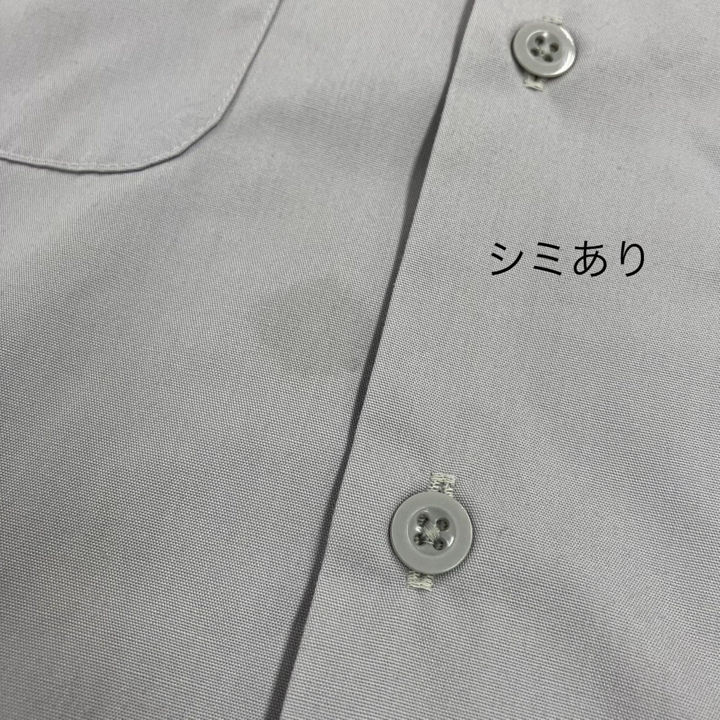 RADIALL | ラディアル TRUE DEAL COLLARED 長袖シャツ RAD-22AW-SH001 グレー サイズ：L【イオン広店】