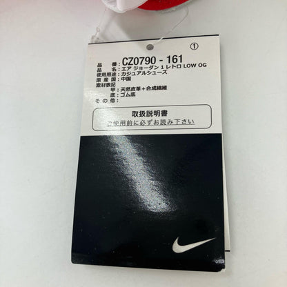 NIKE AIR JORDAN | ナイキ　エアー　ジョーダン Air Jordan 1 Retro Low OG スニーカー CZ0790-161 レッド 28.5cm【イオン広店】