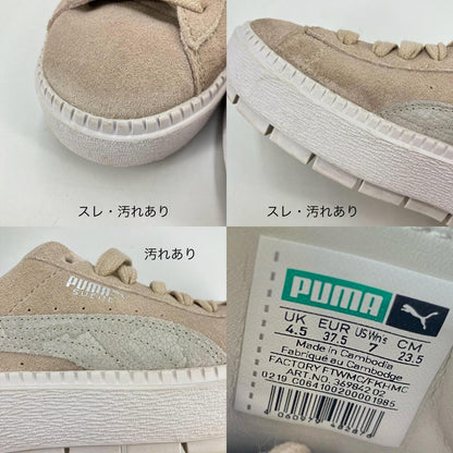 PUMA | プーマ SUEDE PLATFORM スニーカー 369842-01 ベージュ 23.5cm【イオン広店】