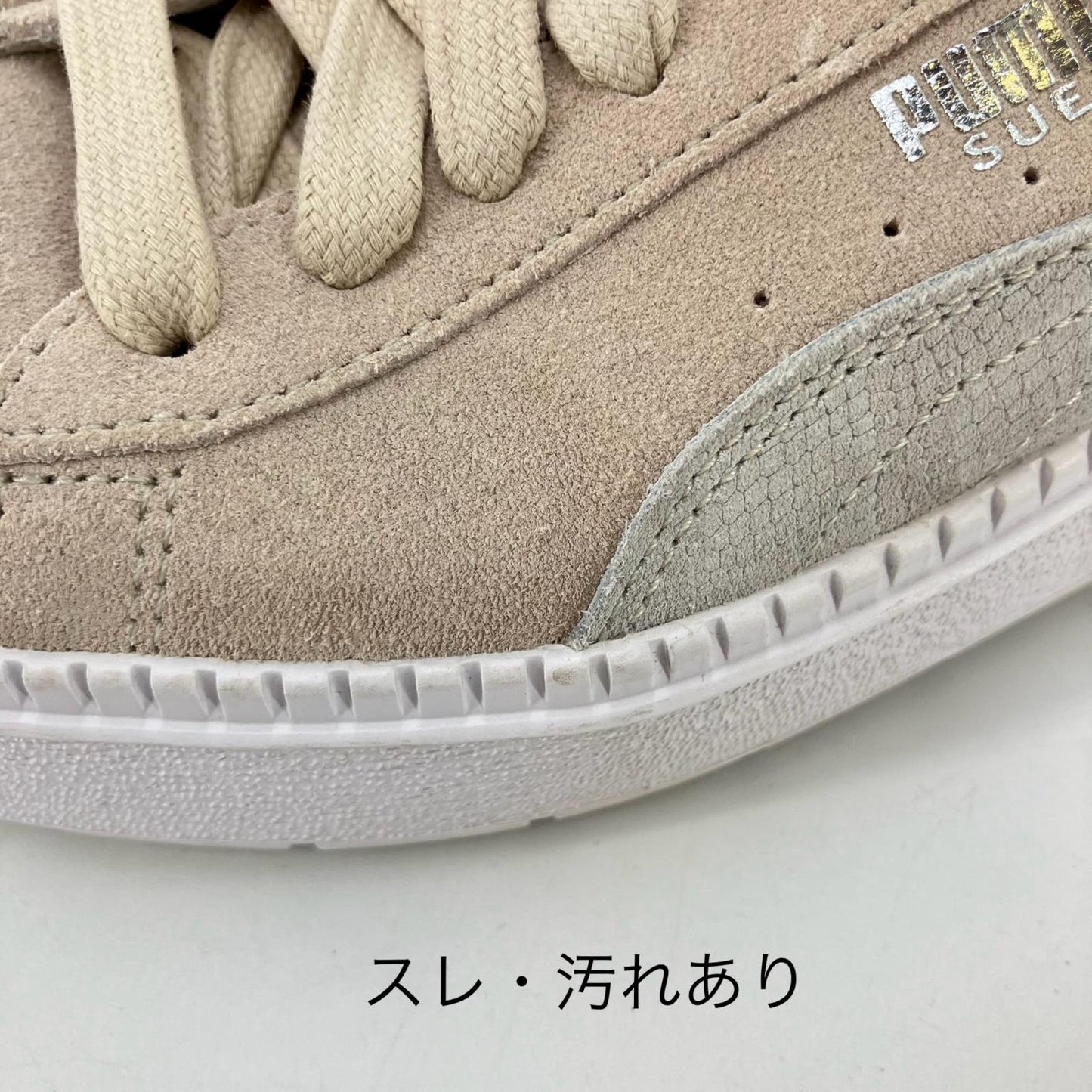 PUMA | プーマ SUEDE PLATFORM スニーカー 369842-01 ベージュ 23.5cm【イオン広店】