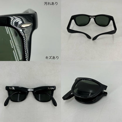 RAY BAN | レイバン WAYFARER FOLDING サングラス RB4105 ブラック【イオン広店】