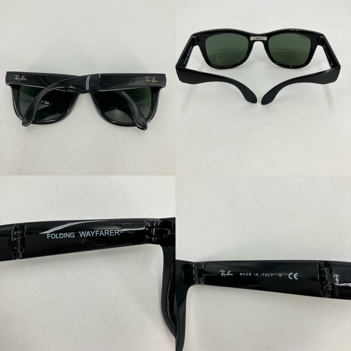 RAY BAN | レイバン WAYFARER FOLDING サングラス RB4105 ブラック【イオン広店】