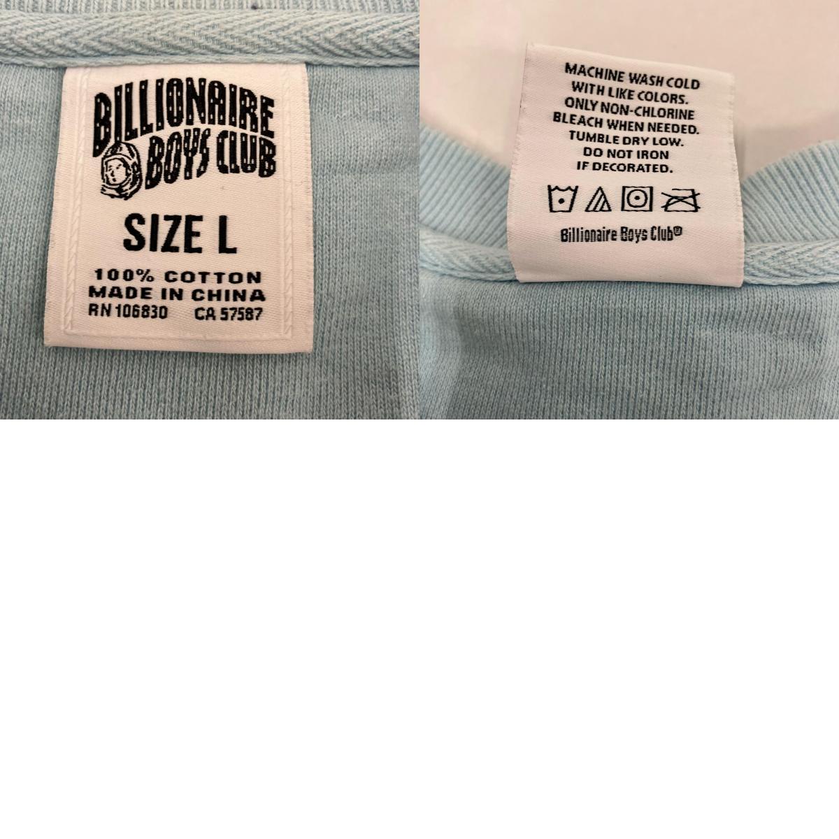 Billionaire Boys Club | ビリオネアボーイズクラブ スウェット ライトブルー サイズ：L【イオン広店】
