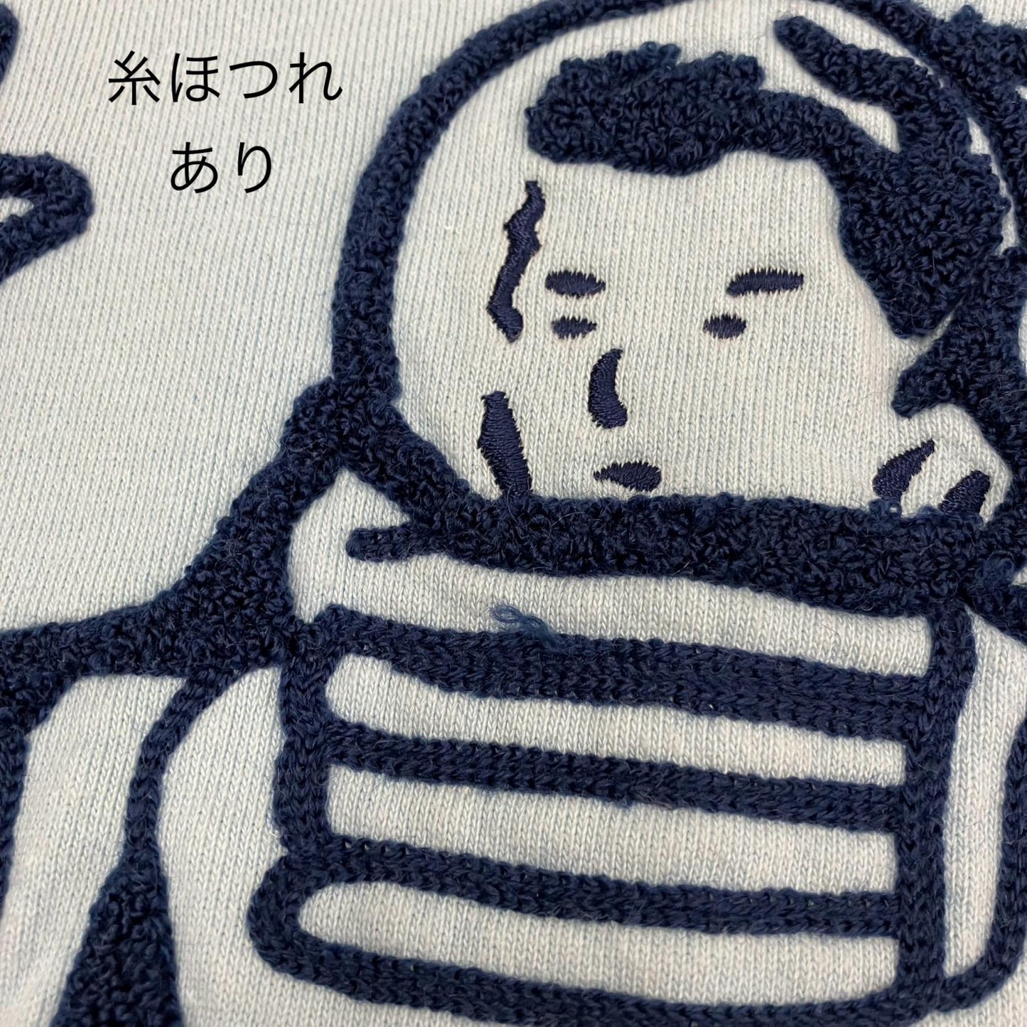 Billionaire Boys Club | ビリオネアボーイズクラブ スウェット ライトブルー サイズ：L【イオン広店】