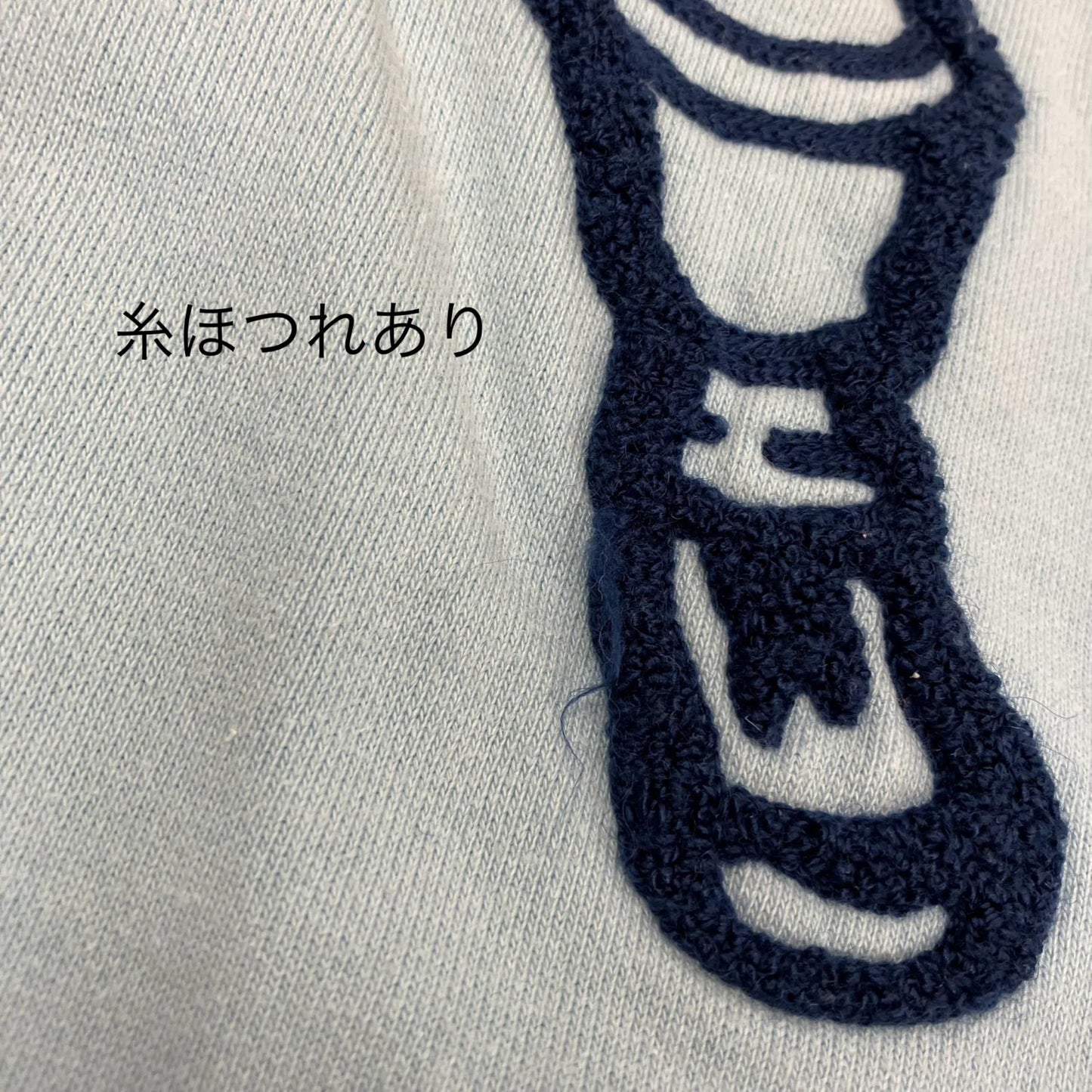 Billionaire Boys Club | ビリオネアボーイズクラブ スウェット ライトブルー サイズ：L【イオン広店】