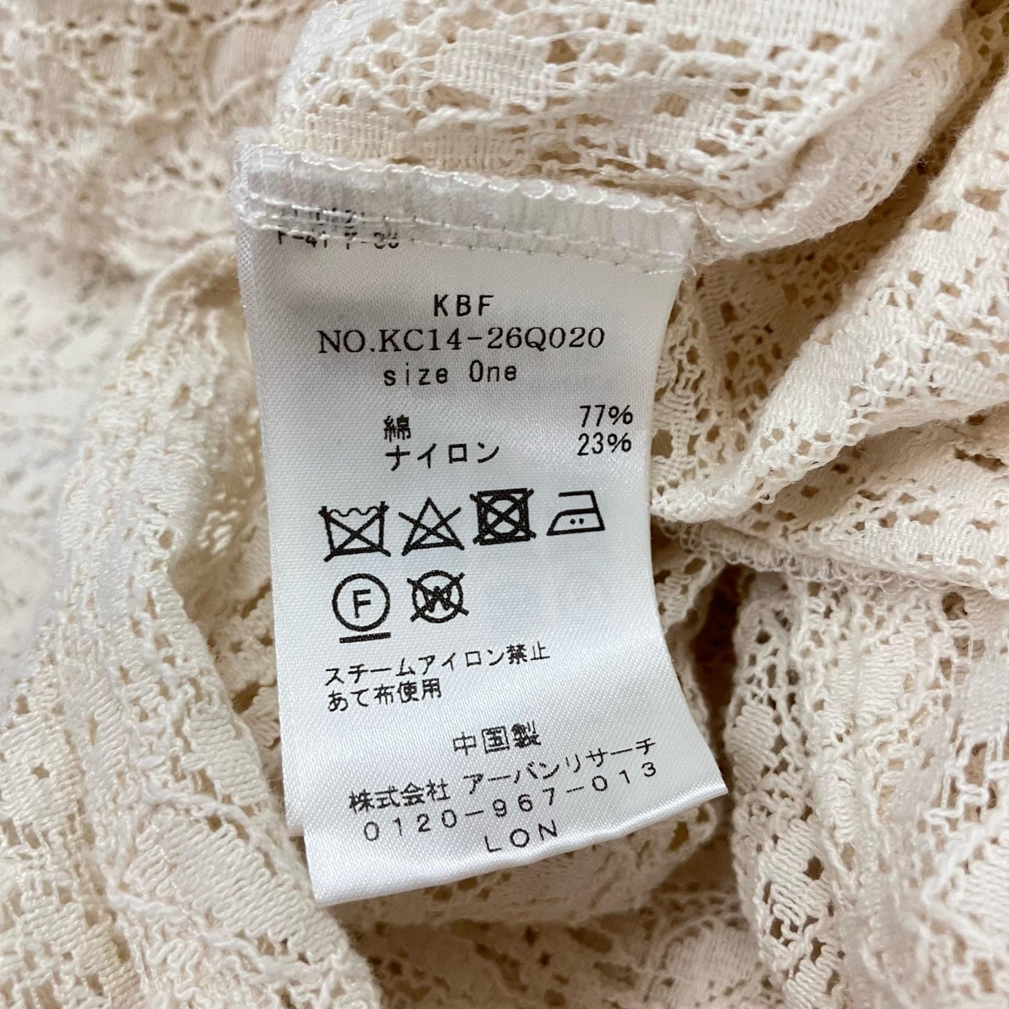 KBF | ケイ・ビイ・エフ サイドスリットレースワンピース ワンピース KC14-26Q020 アイボリー【イオン広店】
