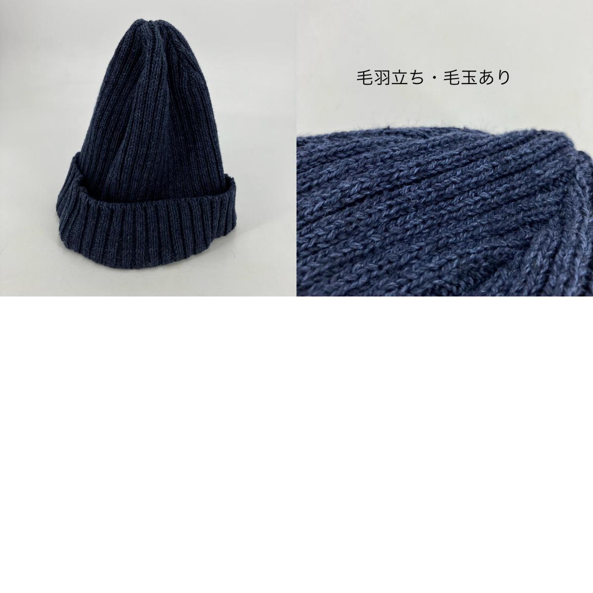 KIJIMA TAKAYUKI | キジマタカユキ コットンリブニットキャップ ニットキャップ KN-181001 ネイビー【イオン広店】