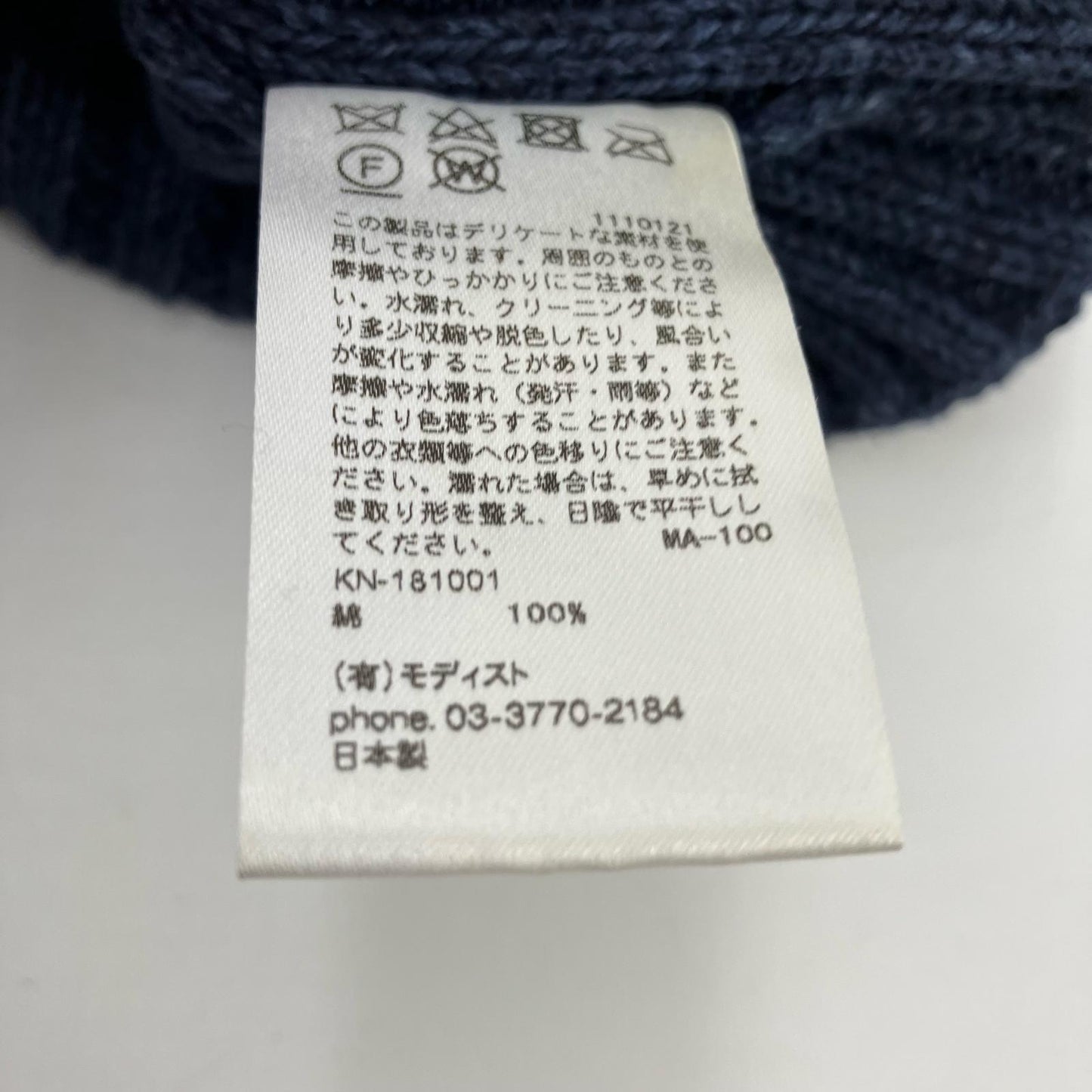 KIJIMA TAKAYUKI | キジマタカユキ コットンリブニットキャップ ニットキャップ KN-181001 ネイビー【イオン広店】