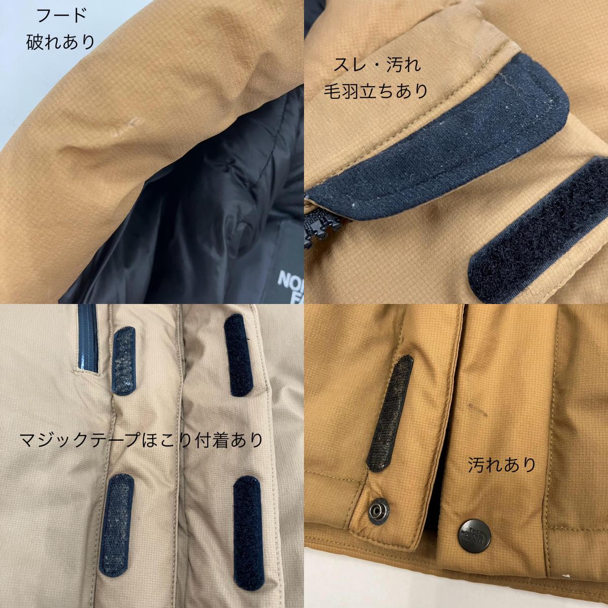 THE NORTH FACE | ザ・ノースフェイス Baltro Light Jacket ダウンジャケット ND91950 ブラウン サイズ：S【イオン広店】