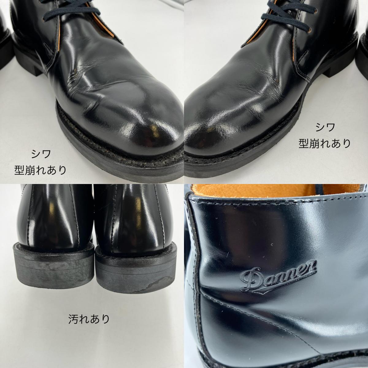 Danner | ダナー WHEELER ブーツ D214501 ブラック 25.5cm【イオン広店】
