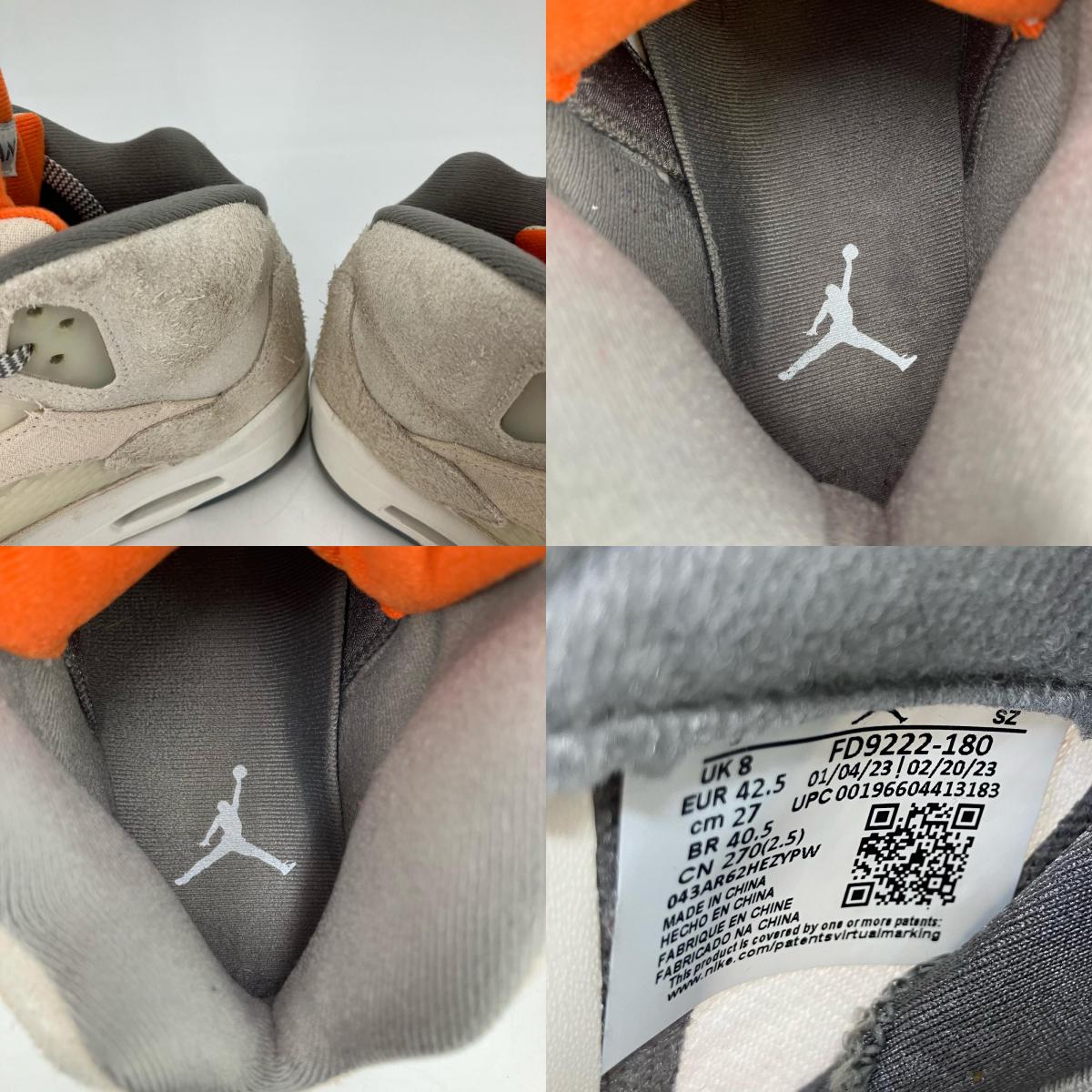 NIKE AIR JORDAN | ナイキ　エアー　ジョーダン Air Jordan 5 Retro SE 'Craft' スニーカー FD9222-180 ベージュ 27cm【イオン広店】
