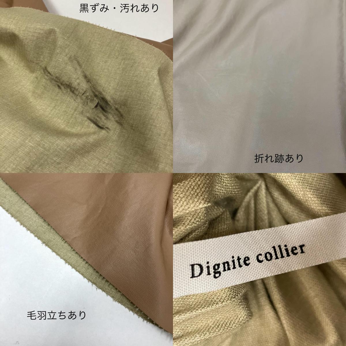 エコレザーランダムプリーツスカート DIGNITE COLLIER ロングスカート RYU-809506 ブラウン【イオン広店】