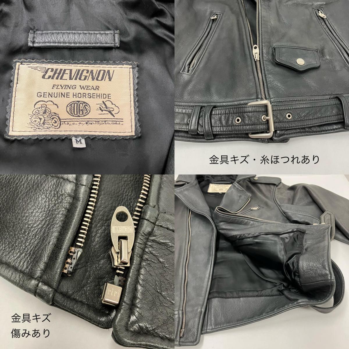 CHEVIGNON ライダースジャケット ブラック サイズ：M【イオン広店】