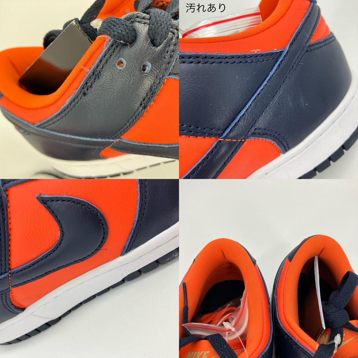 NIKE | ナイキ Dunk Low SP スニーカー CU1727-800 オレンジ 26.5cm【イオン広店】