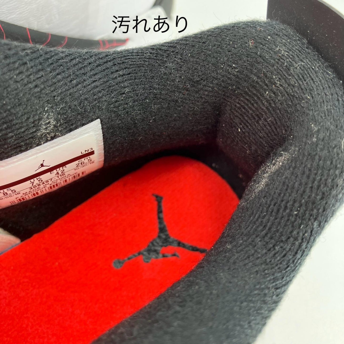 NIKE AIR JORDAN | ナイキ　エアー　ジョーダン Air Jordan 4 Retro スニーカー 308497-116 ホワイト 26.5cm【イオン広店】