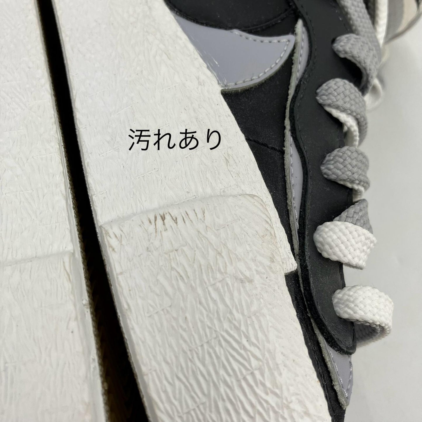 NIKE | ナイキ sacai × NIKE BLAZER MID スニーカー BV0072-002 ブラック 26.5cm【イオン広店】