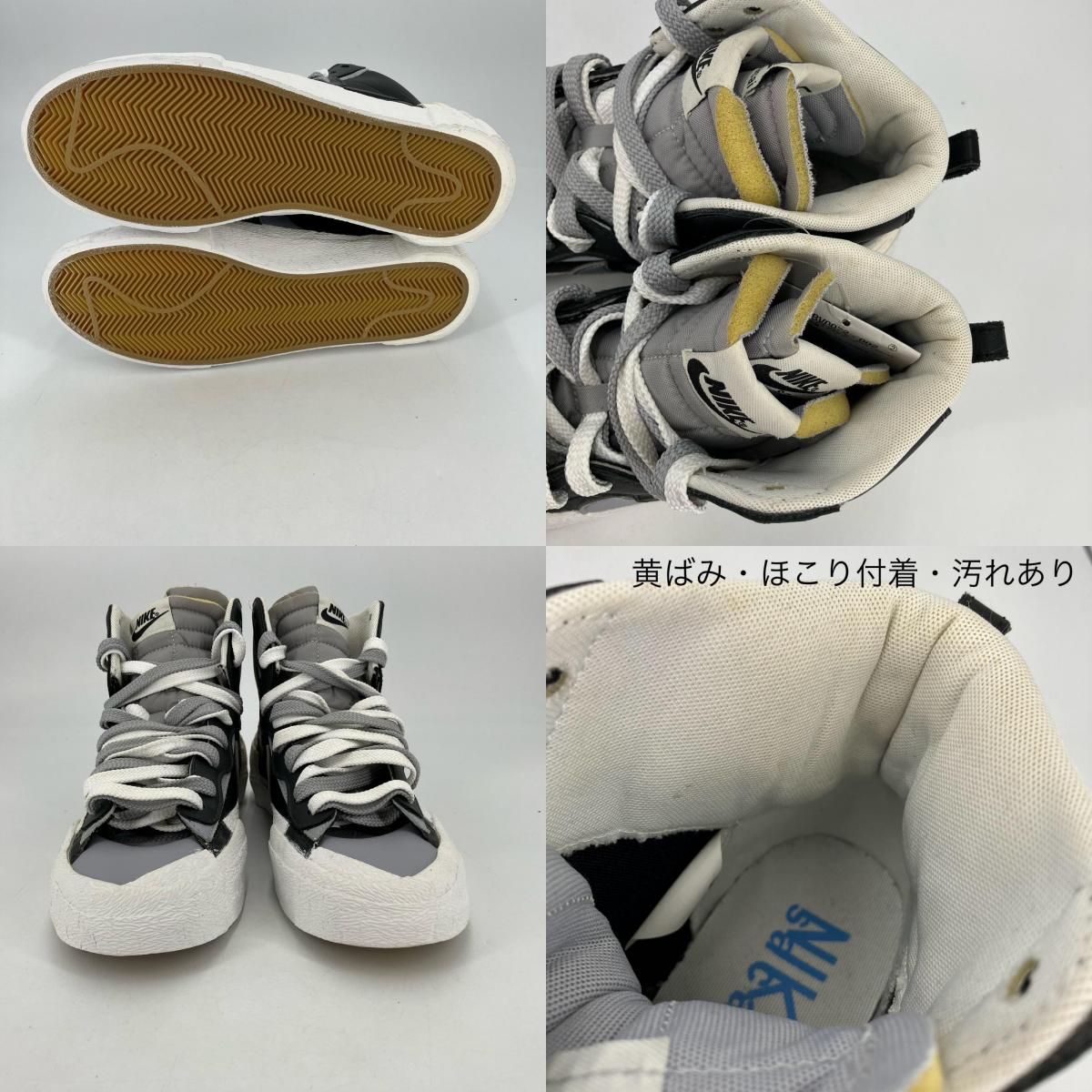 NIKE | ナイキ sacai × NIKE BLAZER MID スニーカー BV0072-002 ブラック 26.5cm【イオン広店】