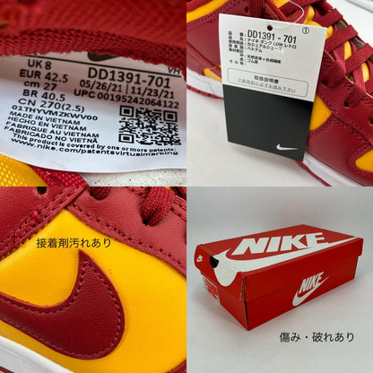 NIKE | ナイキ Dunk Low スニーカー DD1391-701 イエロー 27cm【イオン広店】