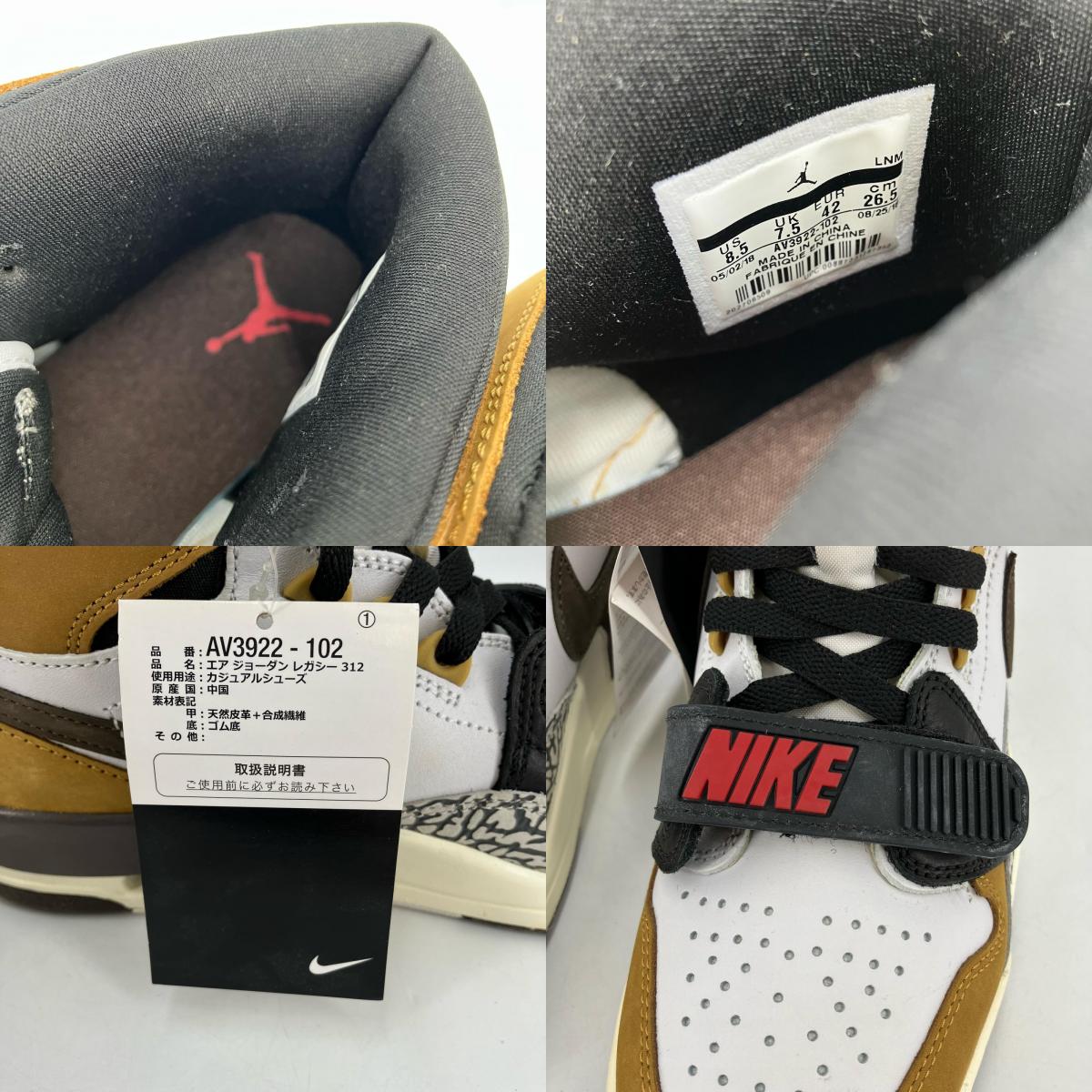 NIKE AIR JORDAN | ナイキ　エアー　ジョーダン Air Jordan Legacy 312 'Rookie of the Year' スニーカー AV3922-102 ブラウン 26.5cm【イオン広店】