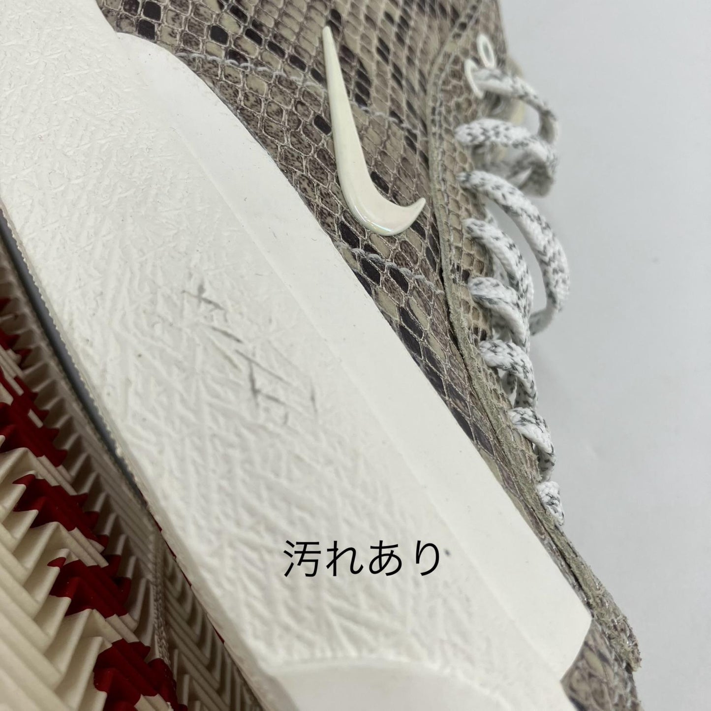 NIKE SB | ナイキエスビー SB Blazer Mid 'Snakeskin' スニーカー CN4540-001 26.5cm【イオン広店】