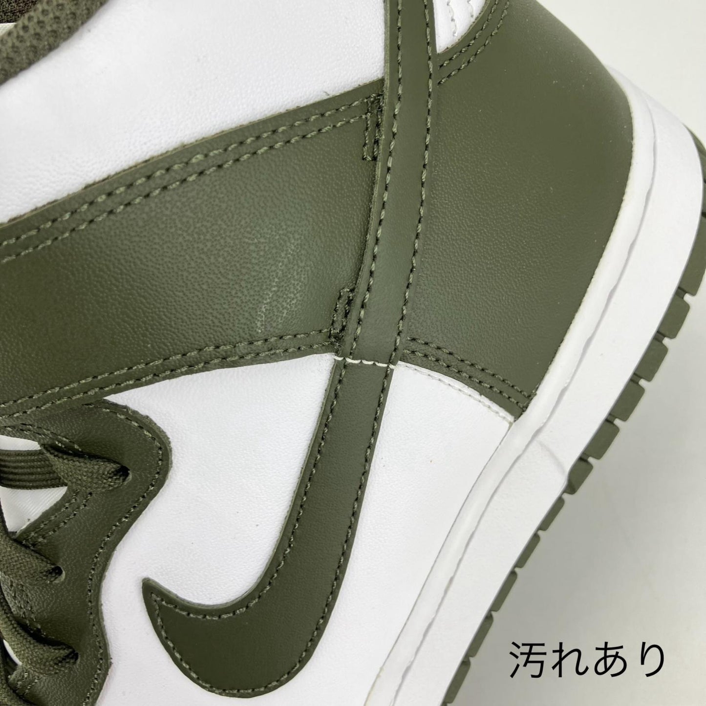 NIKE | ナイキ Dunk High 'Championship Khaki' スニーカー DD1399-107 カーキ 28cm【イオン広店】