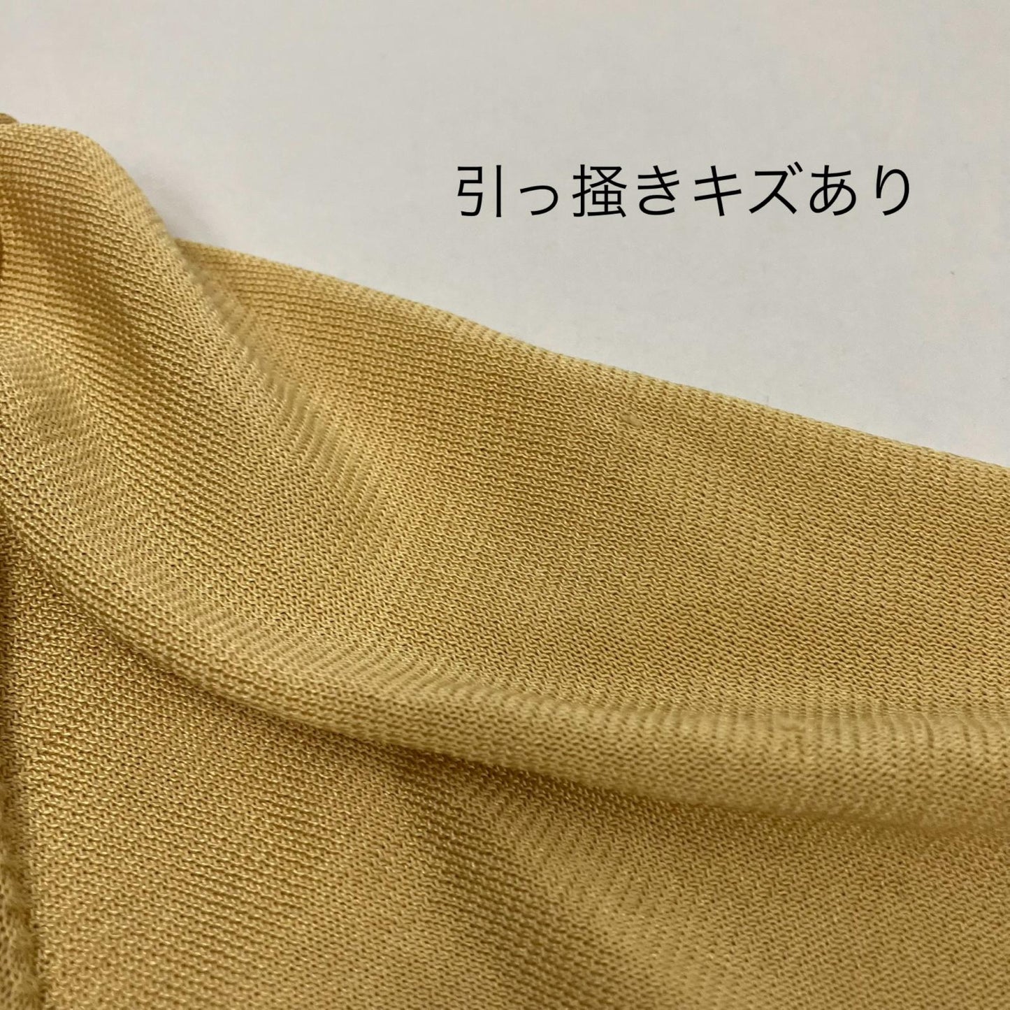 TOGA | トーガ セーター TA81-XN012 マルチカラー サイズ：36【イオン広店】