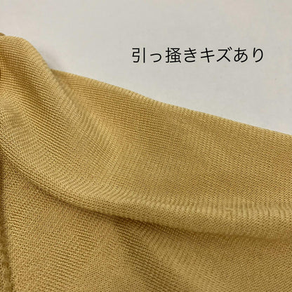 TOGA | トーガ セーター TA81-XN012 マルチカラー サイズ：36【イオン広店】