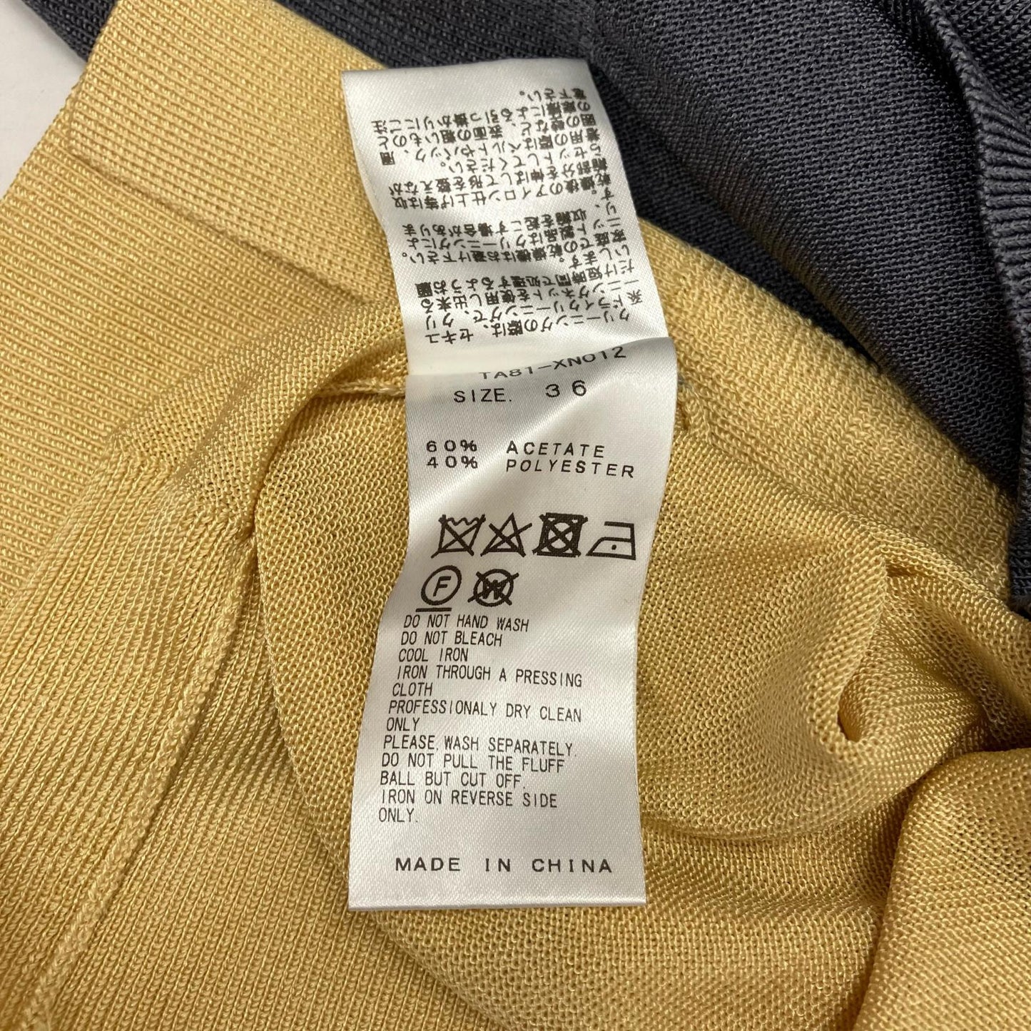 TOGA | トーガ セーター TA81-XN012 マルチカラー サイズ：36【イオン広店】