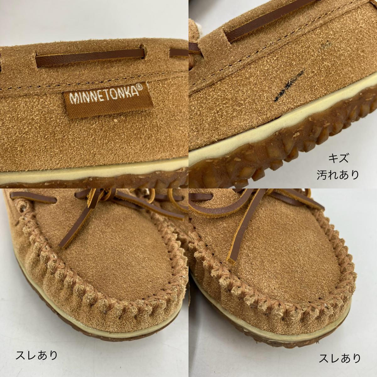 Minnetonka | ミネトンカ ローファー 40151 ブラウン 23cm【イオン広店】